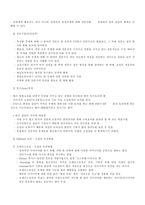 교수강의방법-강의법,토의법,개별학습,협동학습-5
