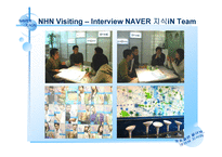 [마케팅전략] NAVER 지식iN(네이버지식인) 새로운 서비스개발과 마케팅전략-4