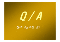 [브랜드마케팅]SKT(sk텔레콤) 의 서비스브랜드 분석을 통한 브랜드마케팅-19