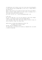 [법률]국가의 영역 개념(국경.특수영역)-14