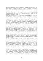 [국제기구]국제원자력기구(IAEA)에대하여-4