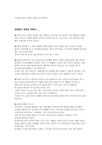 금연과 금연결심-2