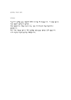 금연과 금연결심-3
