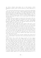 [노동경제학] 외국인노동자 문제와 해결 방안-11