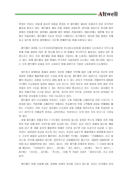 [마케팅전략]앨트웰의 경영분석과 마케팅-6