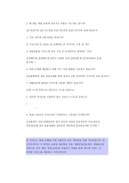 [사업계획서]애완동물 포탈 사이트 사업계획서-17