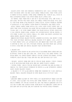 [마케팅전략]CJ 홈쇼핑 경영전략-2