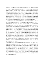 [인생설계]내인생의설계-2