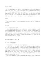 [청소년] 청소년 우울증-3