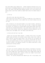 [청소년] 청소년 우울증-5