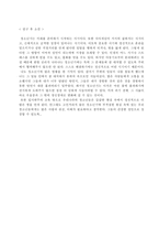 [청소년] 청소년 우울증-7