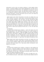 [자기소개서]기업별 자기소개서 상세예시-15