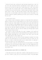 [브랜드전략]브랜드전략 분석- LG전자 엑스캔버스와 LG CYON(싸이언)-5