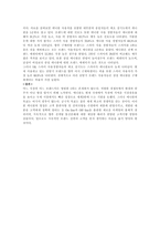 [마케팅전략]삼성전자 애니콜 경영전략-7