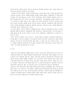 [기업비교]대한항공과 아시아나항공의 광고분석-14