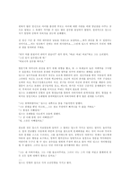 [독서감상문]딥스 독후감 12개 모음-8
