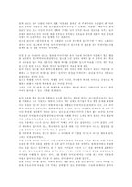 [독서감상문]딥스 독후감 12개 모음-20
