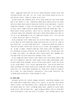 [졸업][청년심리학] 대학생의 음주행동과 심리 사회적 변인과의 관계-7
