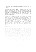 [혼전관계]동거문화의 현주소와 각기 다른 입장-8
