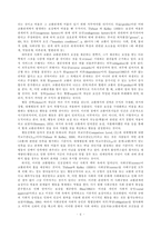 [가족해체] 가정해체와 가정회복-6