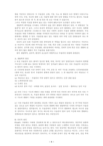[영화속심리] `마이러브리키` 주인공들의 정신건강의 문제점과 해결책-5