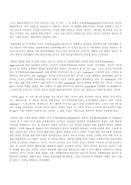 [영화심리분석]영화 `큐브` 심리분석-10