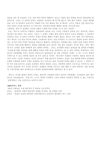 [영화심리분석]영화 `큐브` 심리분석-14