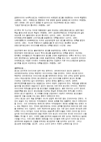 [패러디광고] 페러디광고에 대하여-3