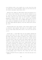 [학사]젊은 여성들의 과도한 해외명품소비에 대한 여성학적 분석-8