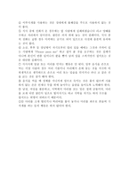 [매너] 매너에 대하여-11