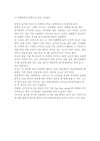 [매너] 매너에 대하여-13