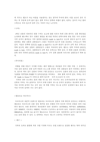 명품 마케팅에 관하여-15