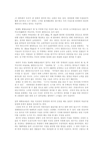 [청계천]서울시의 청계천 복원에 대하여..-6