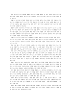 [청계천]서울시의 청계천 복원에 대하여..-8