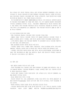 [마케팅]고객상식-LG텔레콤의 시장확대를 위한 마케팅 전략-3
