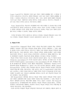 [교육심리학]교육심리학-귀인이론-2