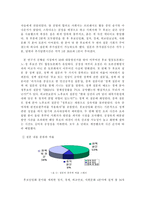 [학사]공중파 TV토론의 공정성 문제점과 해결방안-16대 대선중심으로-14