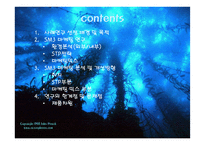 [마케팅]르노 삼성 SM3 자동차 마케팅전략 분석-2