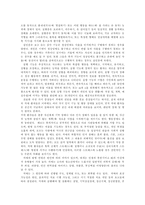 [노인성치매]노인성치매의 종류와 증상, 그리고 예방법-4