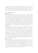 [독후감]이광수의 `무명`을 읽고 난 뒤..-3