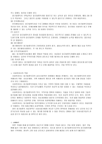 [알콜중독]알콜중독과 사회복지-4