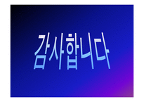 [기소설계]나사의 체결과 응력집중 해석-17