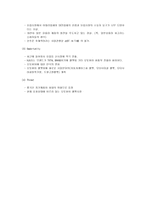 [마케팅]세계1위 헬멧제조기업 `홍진크라운[HJC]`의 마케팅 사례분석-16