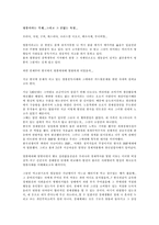 [사회현상]명품이라는 족쇄..그리고 그 끝없는 욕망-1