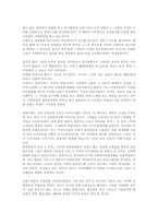 [사회현상]명품이라는 족쇄..그리고 그 끝없는 욕망-2