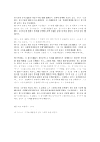 [사회현상]명품이라는 족쇄..그리고 그 끝없는 욕망-3
