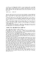 [명품]명품소비의 심리-2