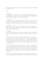 [사진학]사진 촬영기법(일출 일몰 무지개 눈 파도 안개 하늘 구름 달)-2