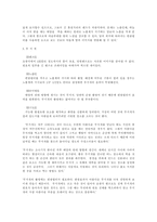[사진학]사진 촬영기법(일출 일몰 무지개 눈 파도 안개 하늘 구름 달)-3