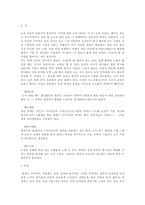 [사진학]사진 촬영기법(일출 일몰 무지개 눈 파도 안개 하늘 구름 달)-4